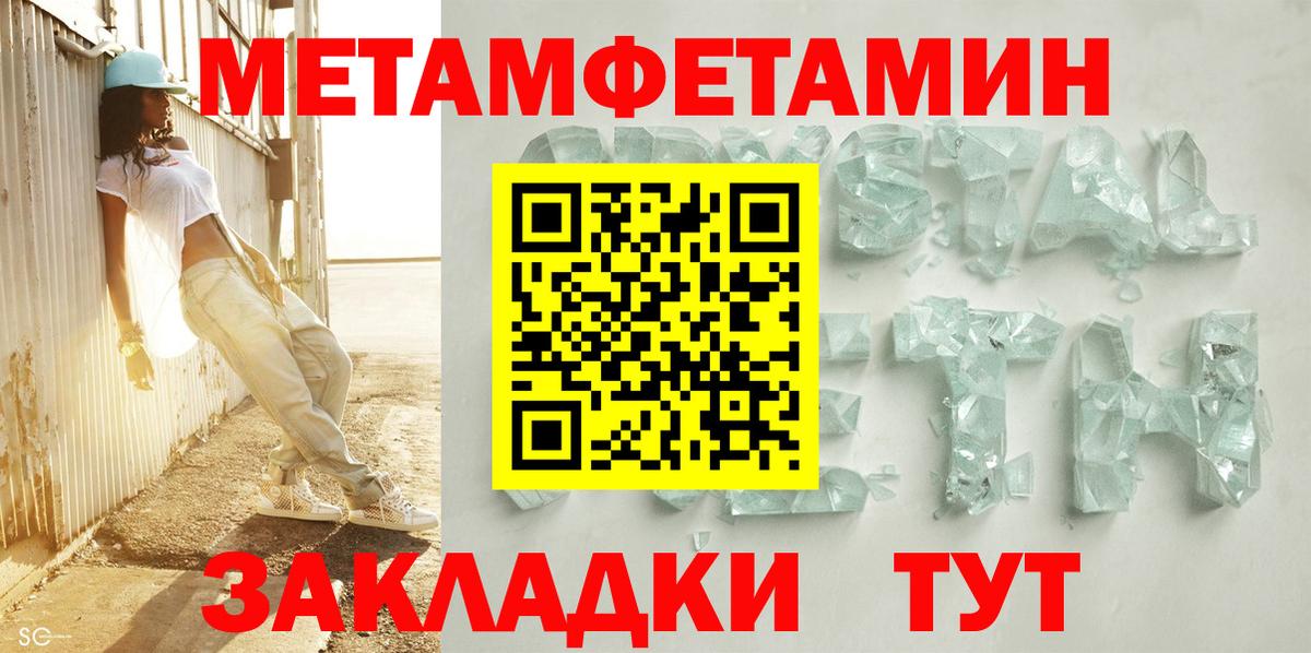 Владикавказ  АМФ 98%  Вход с VPN 