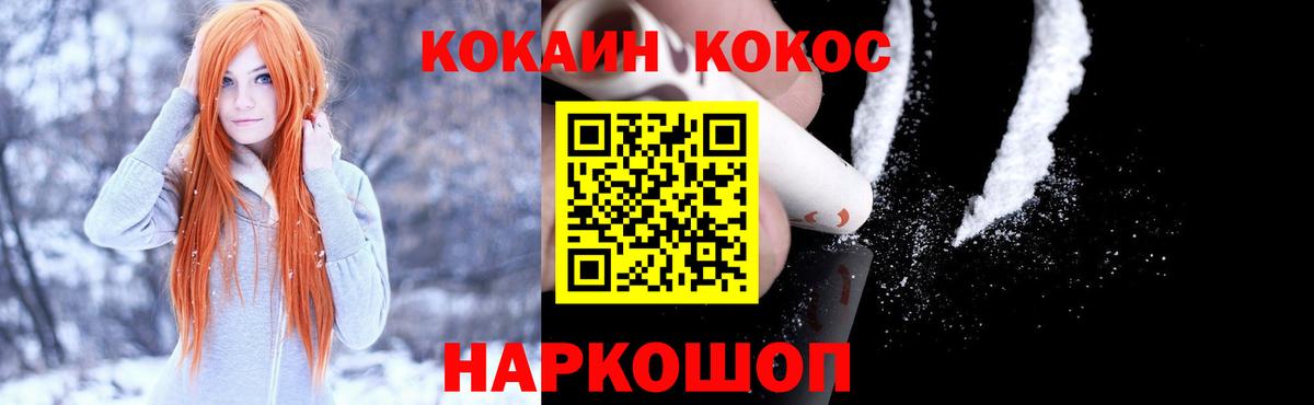 Героин  Alpha PVP СОЛЬ кристаллы  НБОМе  Мефедрон   Гашиш  Вход с VPN  ГАШ  Владикавказ  Каннабис 