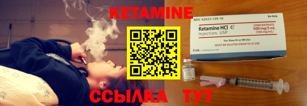 гидра ссылки  Вход с VPN  Владикавказ  КЕТАМИН VHQ 