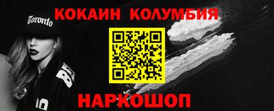 кристаллы Апшеронск