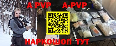 метадон Аргун