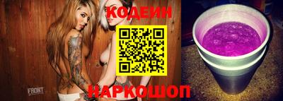 кристаллы Апшеронск