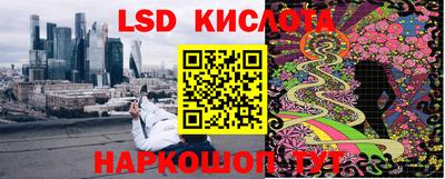 экстази Апрелевка