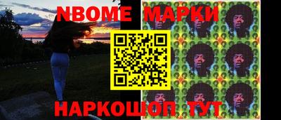 наркотики Жуковский