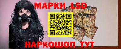 кристаллы Апшеронск