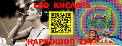 кристаллы Апшеронск