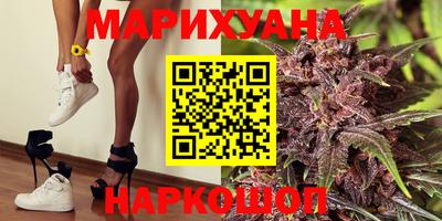 бутик Заволжье