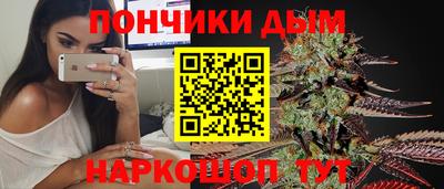 кристаллы Апшеронск