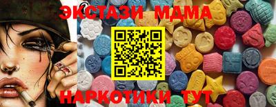 кристаллы Апшеронск