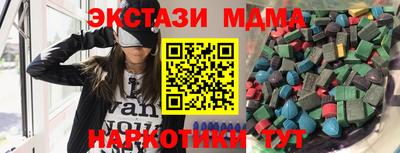 экстази Апрелевка
