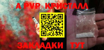 экстази Апрелевка