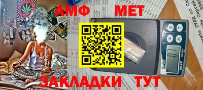 метадон Аргун