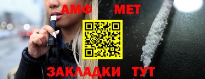 кристаллы Апшеронск