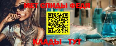 метадон Аргун