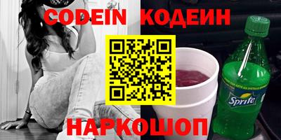 кристаллы Апшеронск