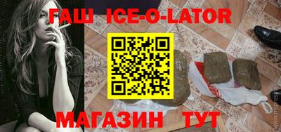 спайс Заводоуковск