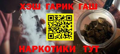 кристаллы Апшеронск
