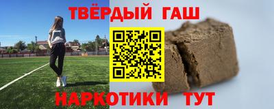 метадон Аргун