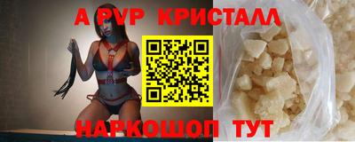 экстази Апрелевка