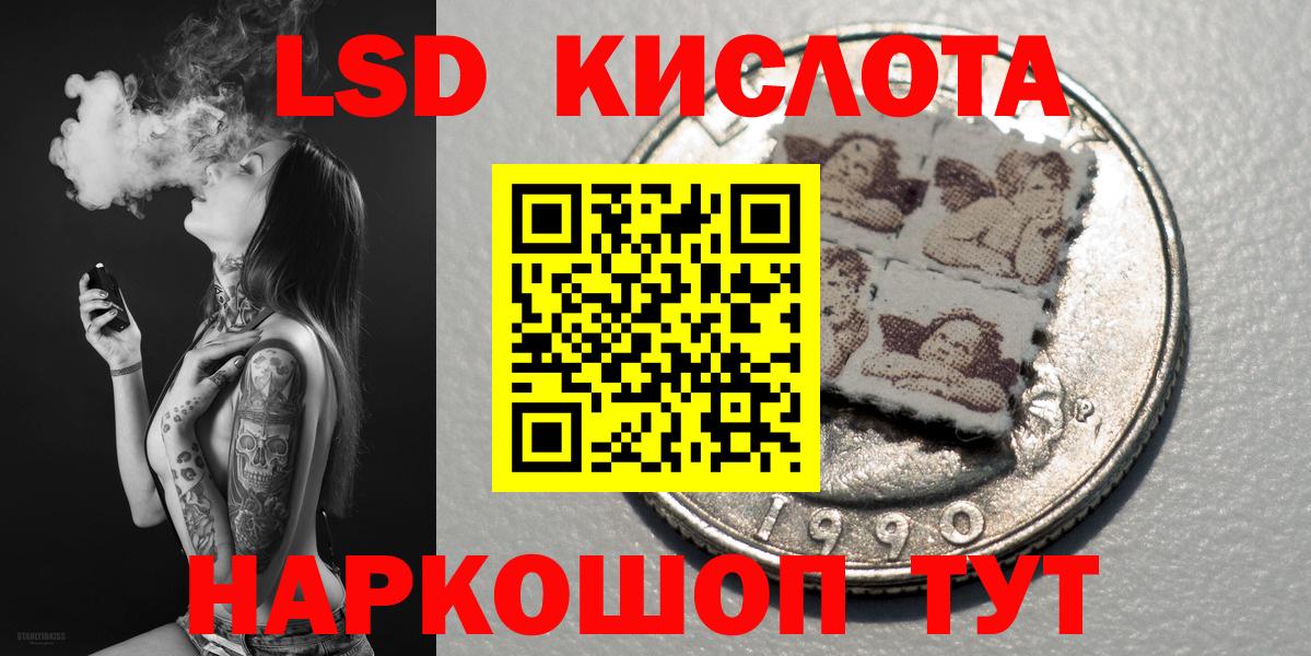Владикавказ  продажа наркотиков  Вход с VPN  Наркотические марки 1500мкг  Марки N-bome 